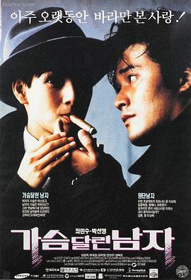 伦理免费电影 寄生虫